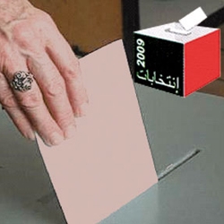 DAS TRIBUNAL ADMINISTRATIF Marrakesch beschließt die Annullierung der Wahlen in den Wahlkreis ménara