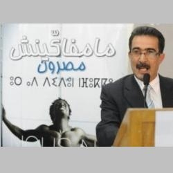 Marrakesch: NRO für die Achtung der Menschenrechte